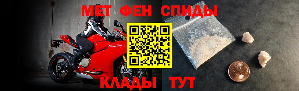 Холмск  Амфетамин 98%  АМФ  АМФЕТАМИН  Вход с VPN 