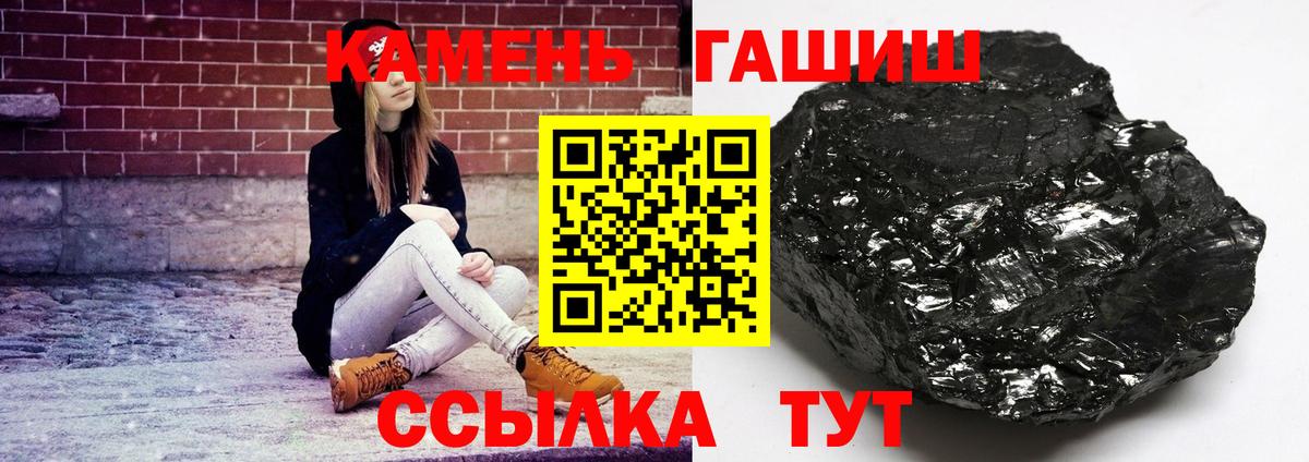 Гашиш ice o lator Холмск