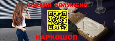 стафф Мариинск