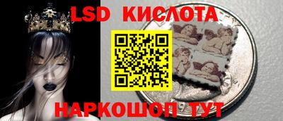 стафф Мариинск