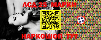 стафф Мариинск