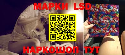 стафф Мариинск