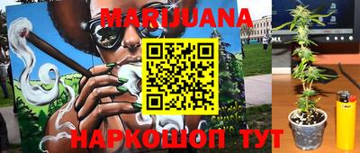 стафф Мариинск