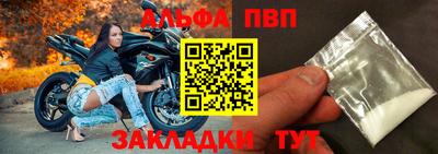 стафф Мариинск