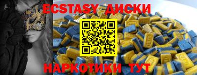 мдма Малгобек