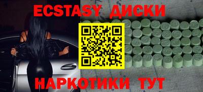 мдма Малгобек