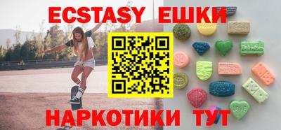 мдма Малгобек