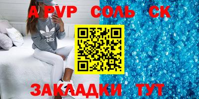 мдма Малгобек