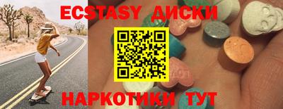 стафф Мариинск