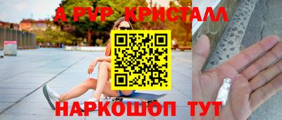 стафф Мариинск