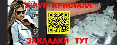 стафф Мариинск