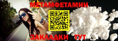 стафф Мариинск