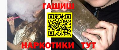 стафф Мариинск
