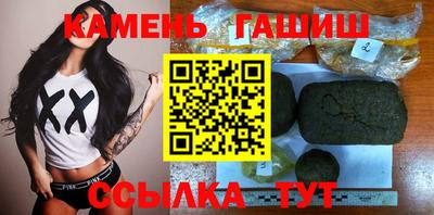 стафф Мариинск