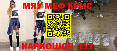 мдма Малгобек