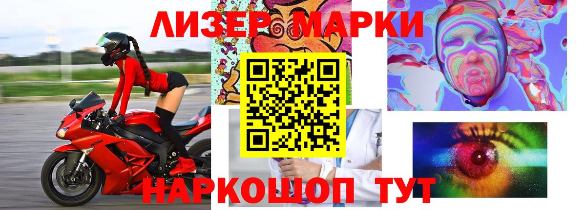 Лсд 25 экстази кислота Холмск