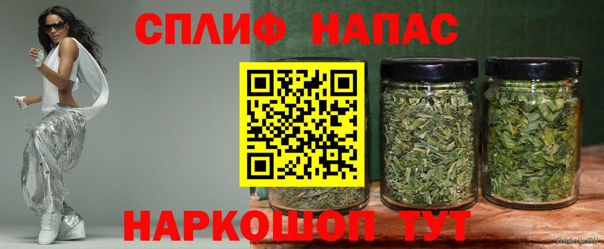 Канабис индика  Конопля ГИДРОПОН  Каннабис гибрид  Холмск  Вход с VPN 